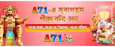 r777 ক্যাসিনোতে আজই যোগ দিন banner