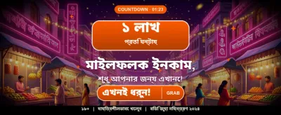 সেরা গেম এবং বড় জয় banner