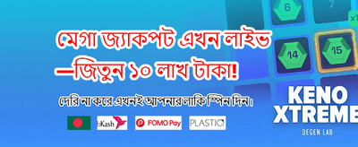 এখনই ডাউনলোড করুন r777 অ্যাপ banner